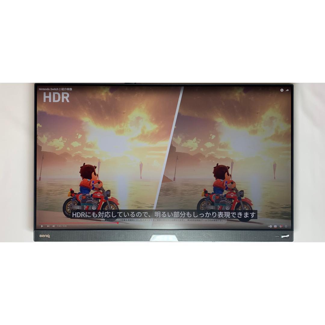 BenQ MOBIUZ EX270QM WQHD 240Hzゲーミングモニター