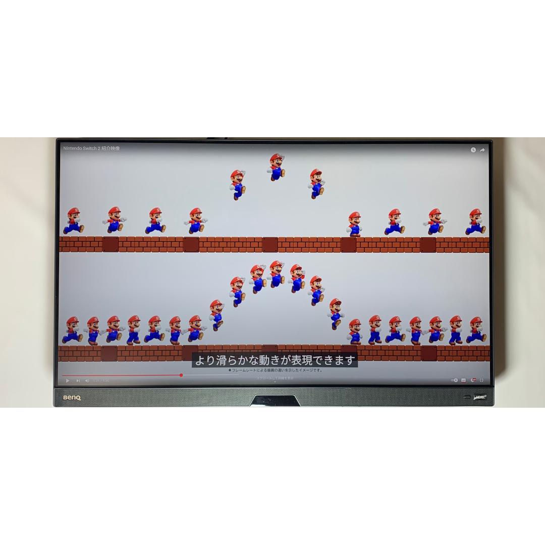BenQ MOBIUZ EX270QM WQHD 240Hzゲーミングモニター