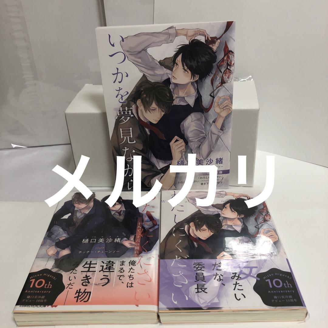 金霊神チタン十寶祓 ロゴストロン-簡単購入