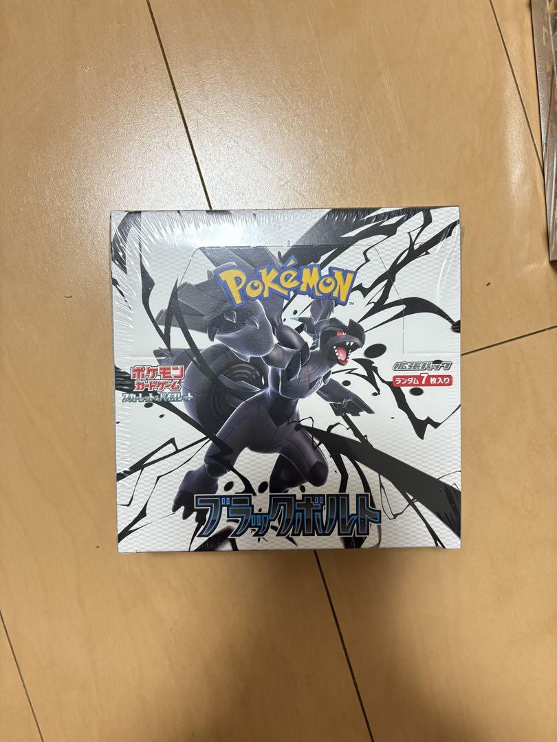 【シュリンク付き】ホワイトフレア ブラックボルト BOXセット ポケモンカードゲーム 【新品未開封/シュリンク付き 】ポケモン