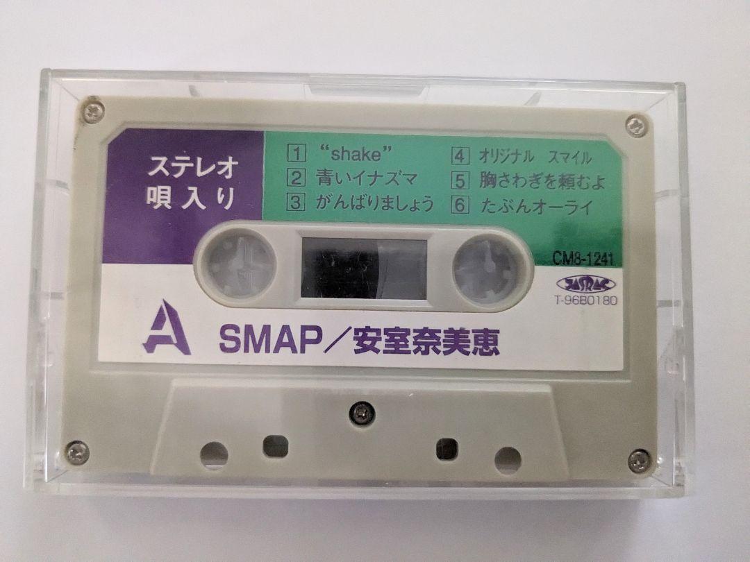 非売品★プロモーション用 SMAP カセットテープ 朝日を見に行こうよ 朝日を見に行こうよ [CD] SMAP、 CHOKKAKU、 岩田雅之、 安田