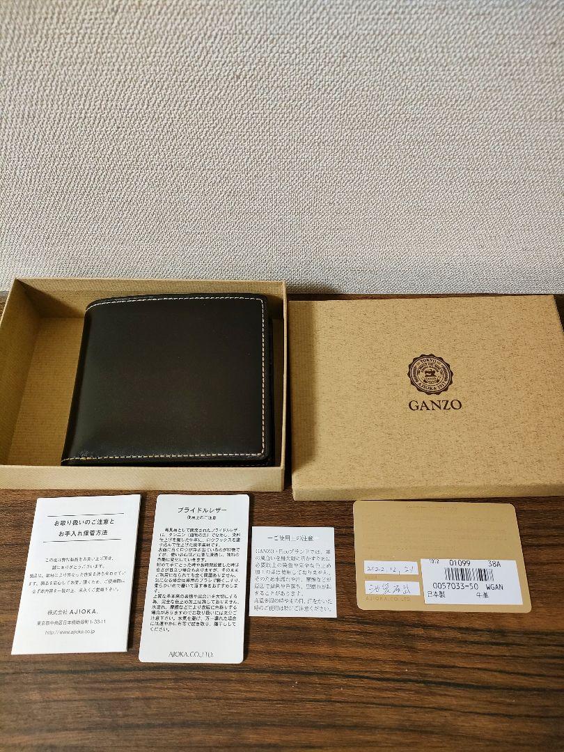 新品 未使用 ガンゾ ブライドルカジュアル 百貨店購入 財布 サイフ 札入れ