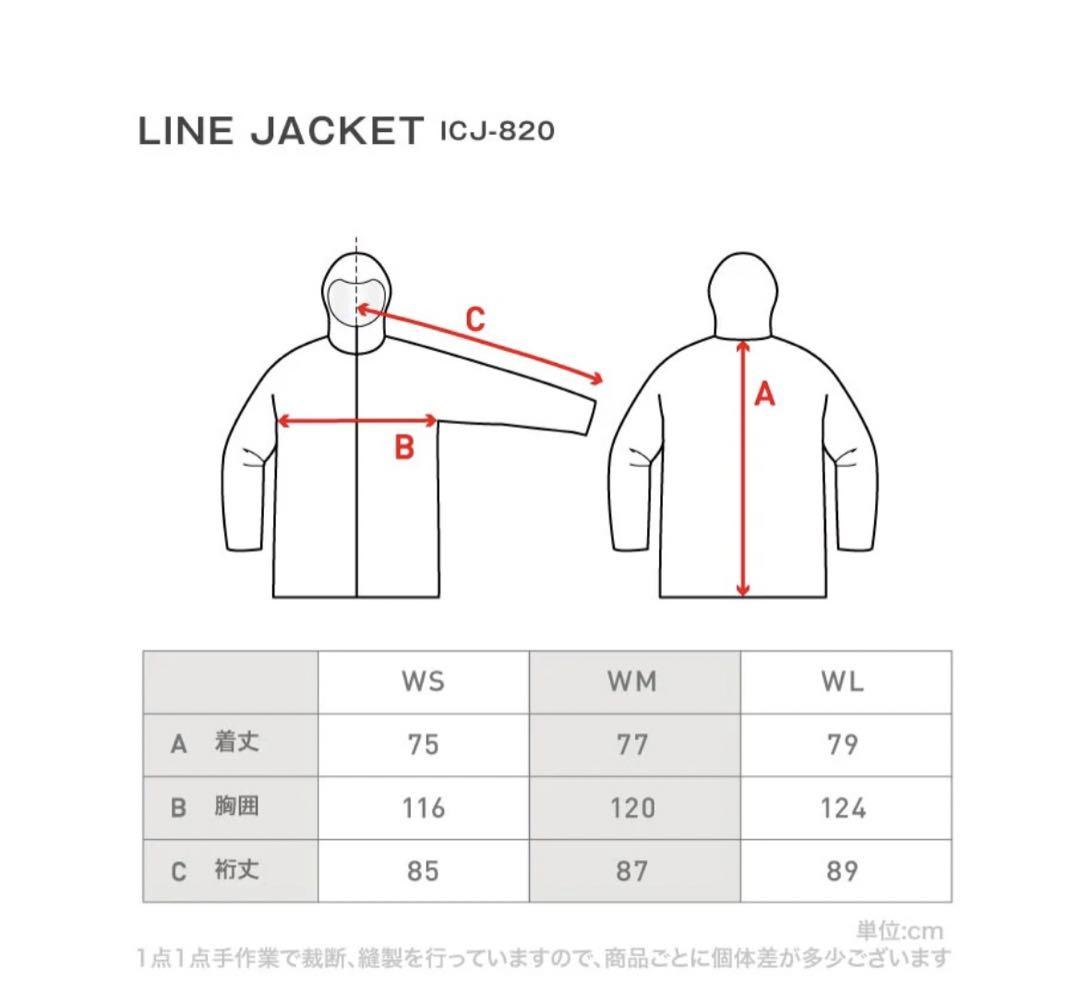 スノーボードウェア上下セット　レディースLサイズ