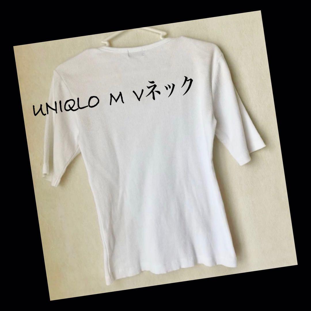 最も完璧な ホワイト VネックTシャツ UNIQLO M メルカリ - ウェア