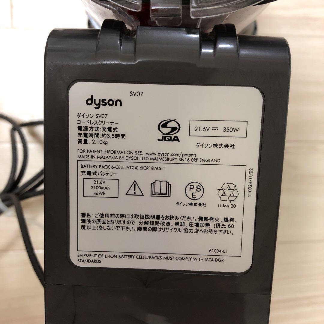 ダイソン 掃除機 ジャンク品 1qF0i-m29579720138 コードレスクリーナー SV07 大特価お得