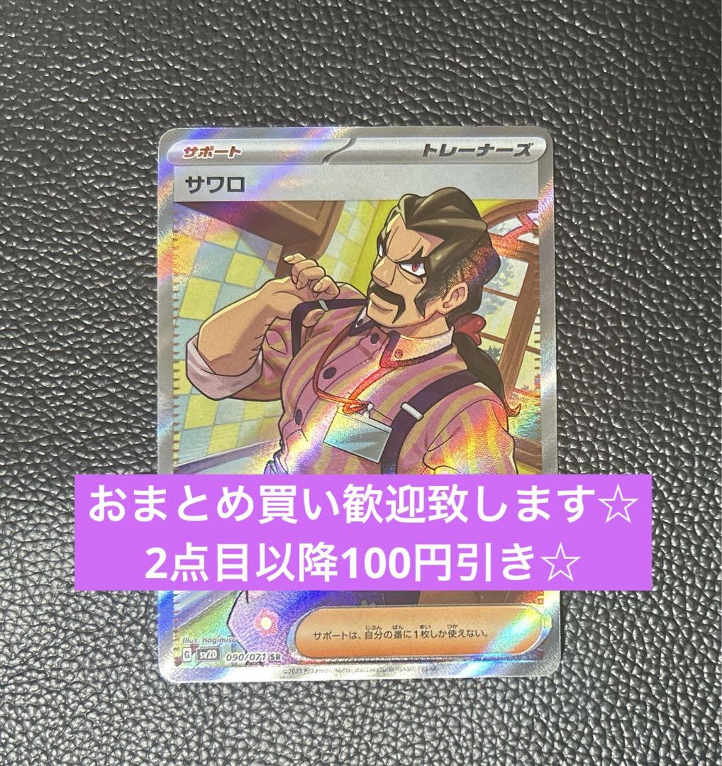 メルカリ「もしお値下げしていただける場合はいくらまで可能