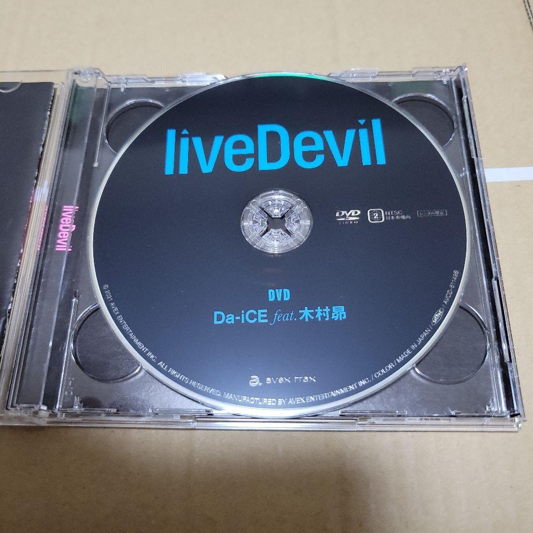 Da-iCE DVD CD まとめ売り Da-iCE feat.木村昴 liveDevil - メルカリ
