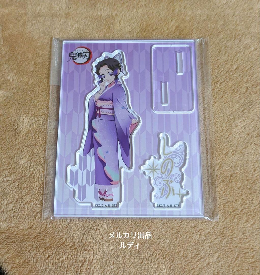 鬼滅の刃 天空への願い ミニアクリルスタンド 胡蝶しのぶ