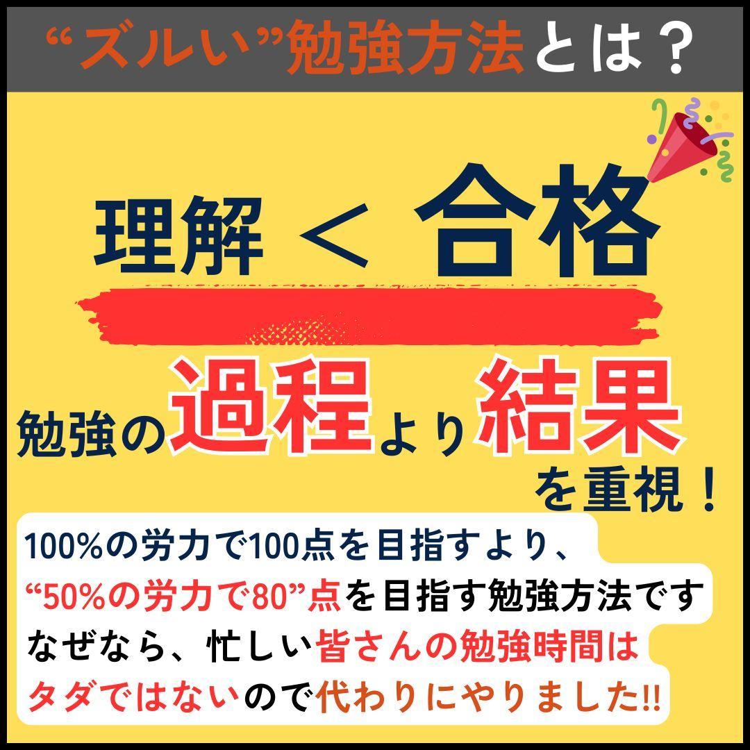 【８月試験に間合う】電験三種 フルカラー暗記シート+まとめノート（全科目+入門） 8月試験に間合う】電験三種 フルカラー暗記シート+まとめノート
