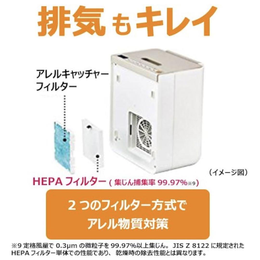 アレル対策吸気 デオドラント乾燥
