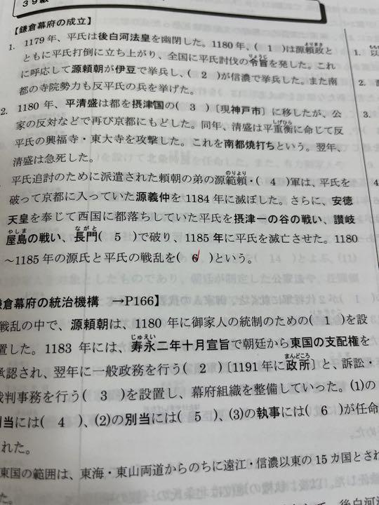 四谷学院55まとめ売り 英語16冊、日本史11冊 多数オマケ付