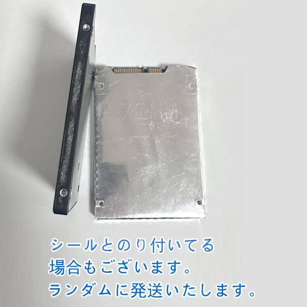 8点セット Samsung SSD 256GB