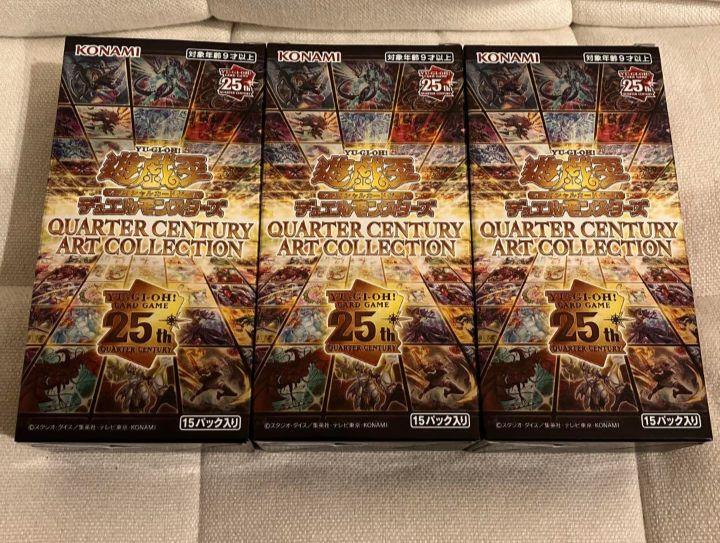 遊戯王　クォーターセンチュリーアートコレクション　3ボックス