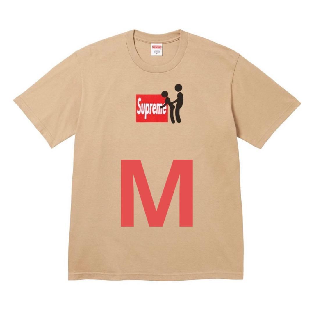Supreme Stick Tee 