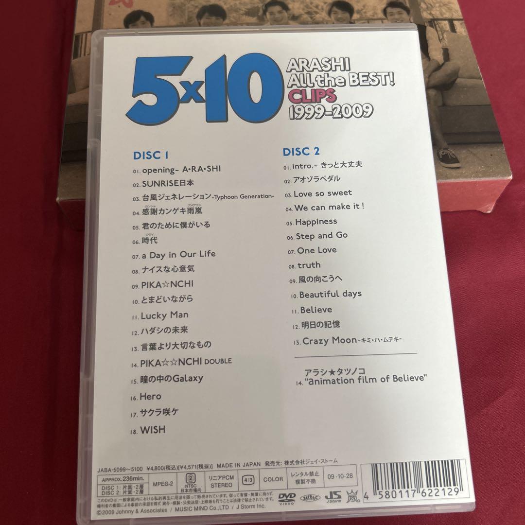 嵐 CD&DVD 8セットと20周年記念フォトアルバム - メルカリ