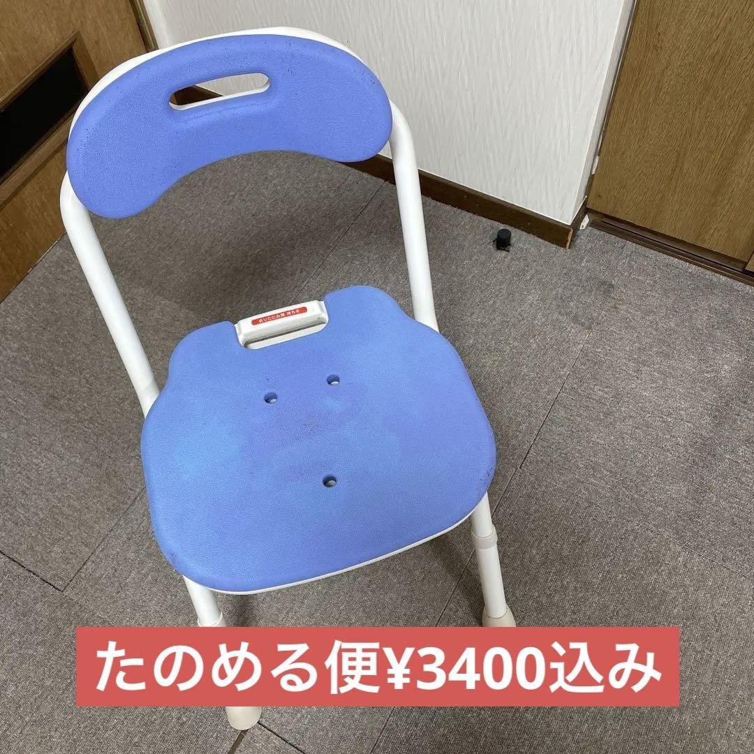 介護用風呂椅子 折りたたみ式 青 Amazon.co.jp: 折り畳み シャワーチェア 【健康雑誌『安心』掲載