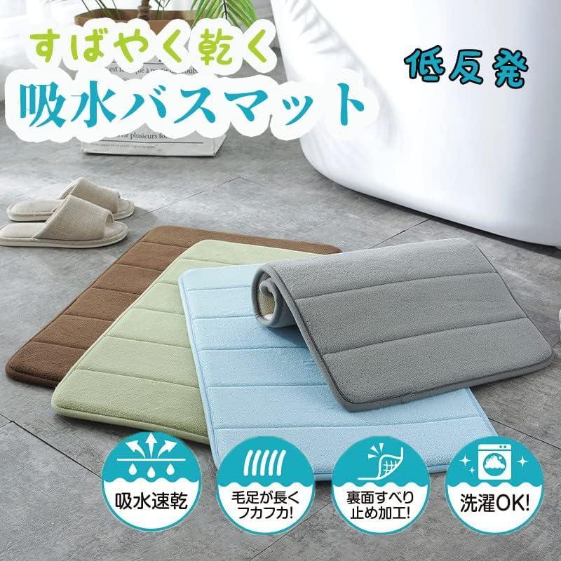 吸水 洗える