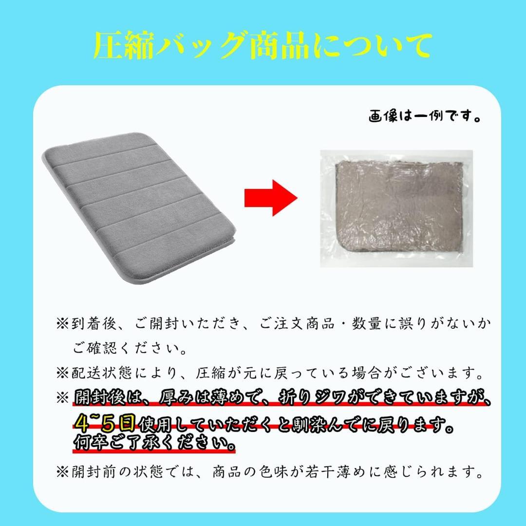 足拭きマット 速乾