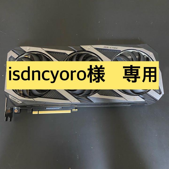 【isdncyoro様　専用出品】ROG-STRIX-RTX3090-O24G