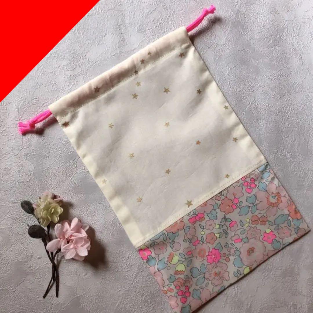 【handmade】巾着袋SS 輸入リバティ ベッツィ Betsy BBB