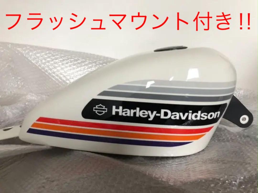 超人気新品 【グレッチ様専用】 フォーティーエイト フラッシュマウント付き 純正タンク - タンク 超人気新品 【グレッチ様専用】 フォーティーエイト フラッシュマウント付き 純正タンク - タンク