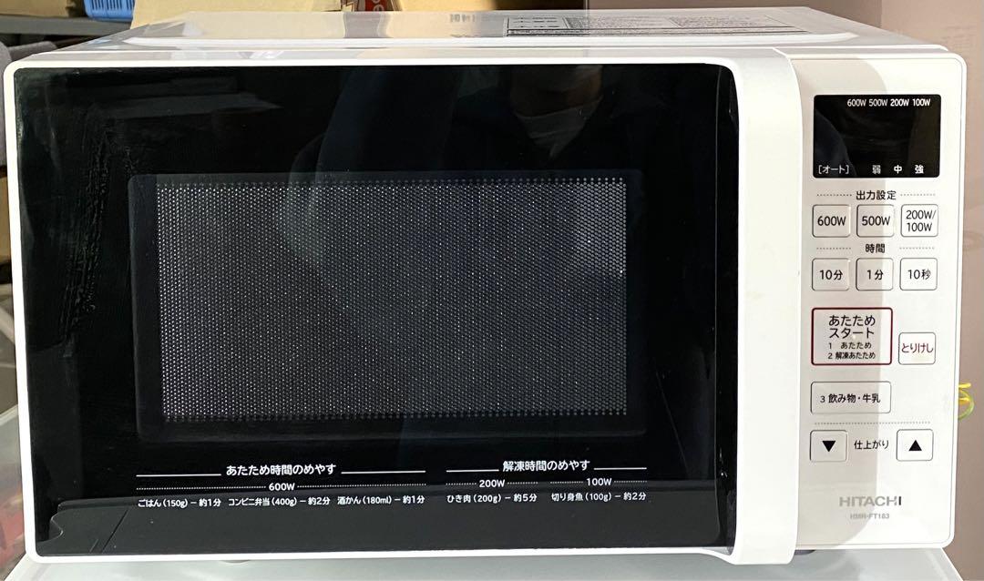 日立 ヒタチ 電子レンジ HMR-FT183 2020年製 17L ヘルツフリー