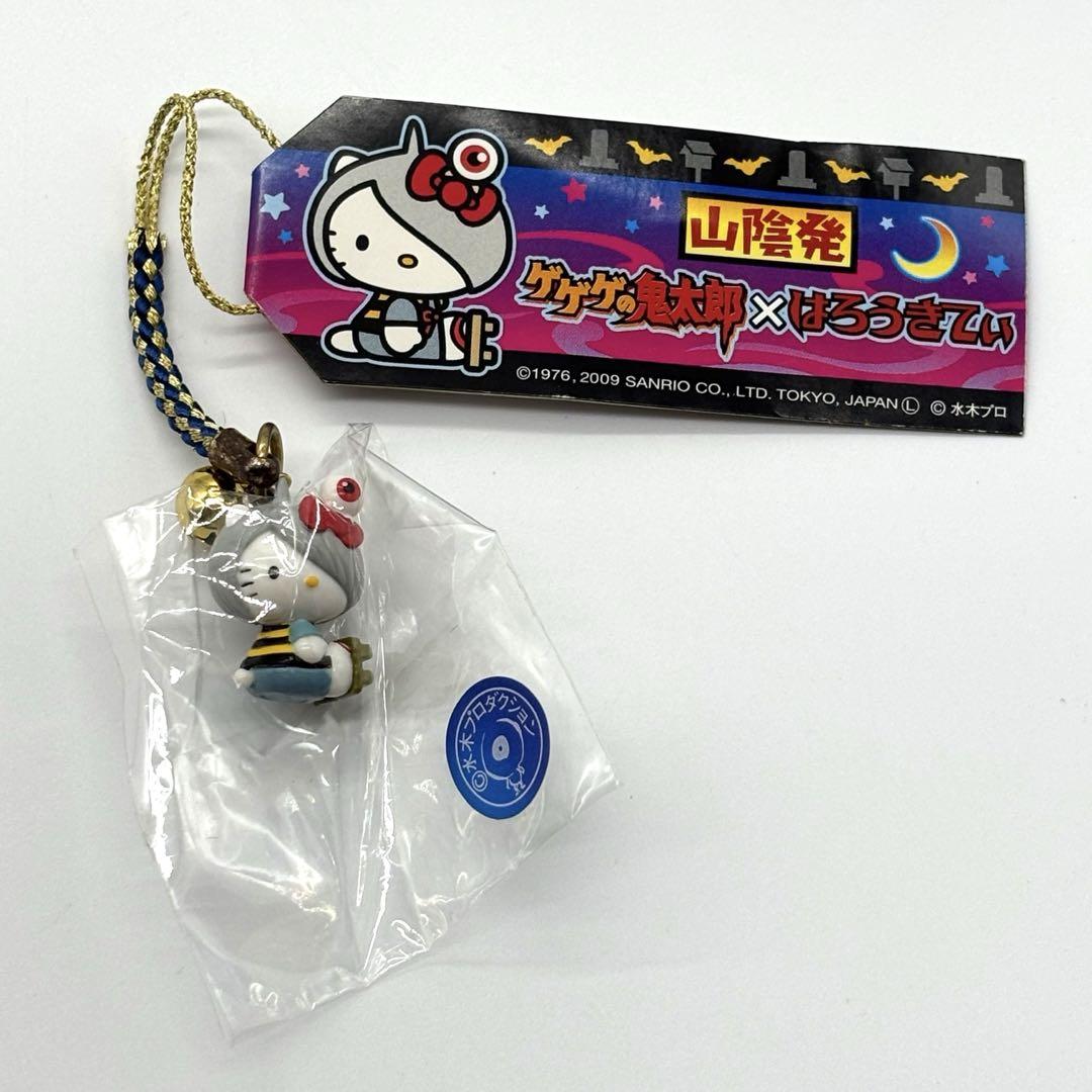 新品未開封】ご当地キティ 山陰 鳥取 ゲゲゲの鬼太郎 目玉の