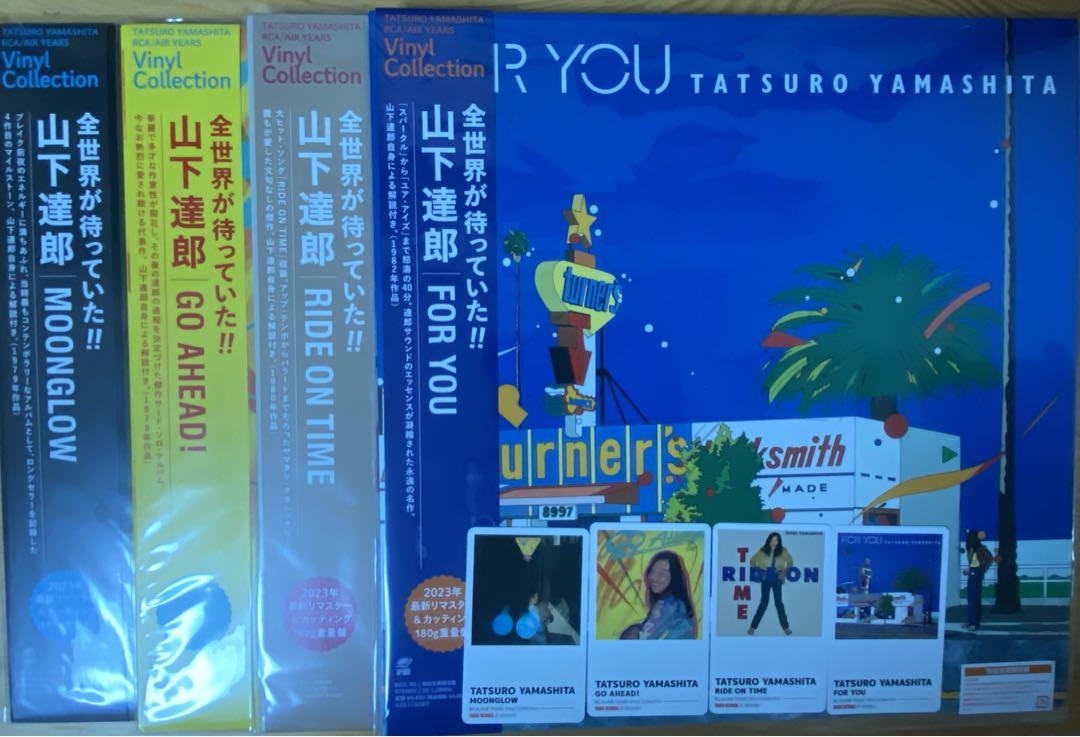 山下達郎　＜完全生産限定盤//180g重量盤レコード＞　４枚セット　かも様専用