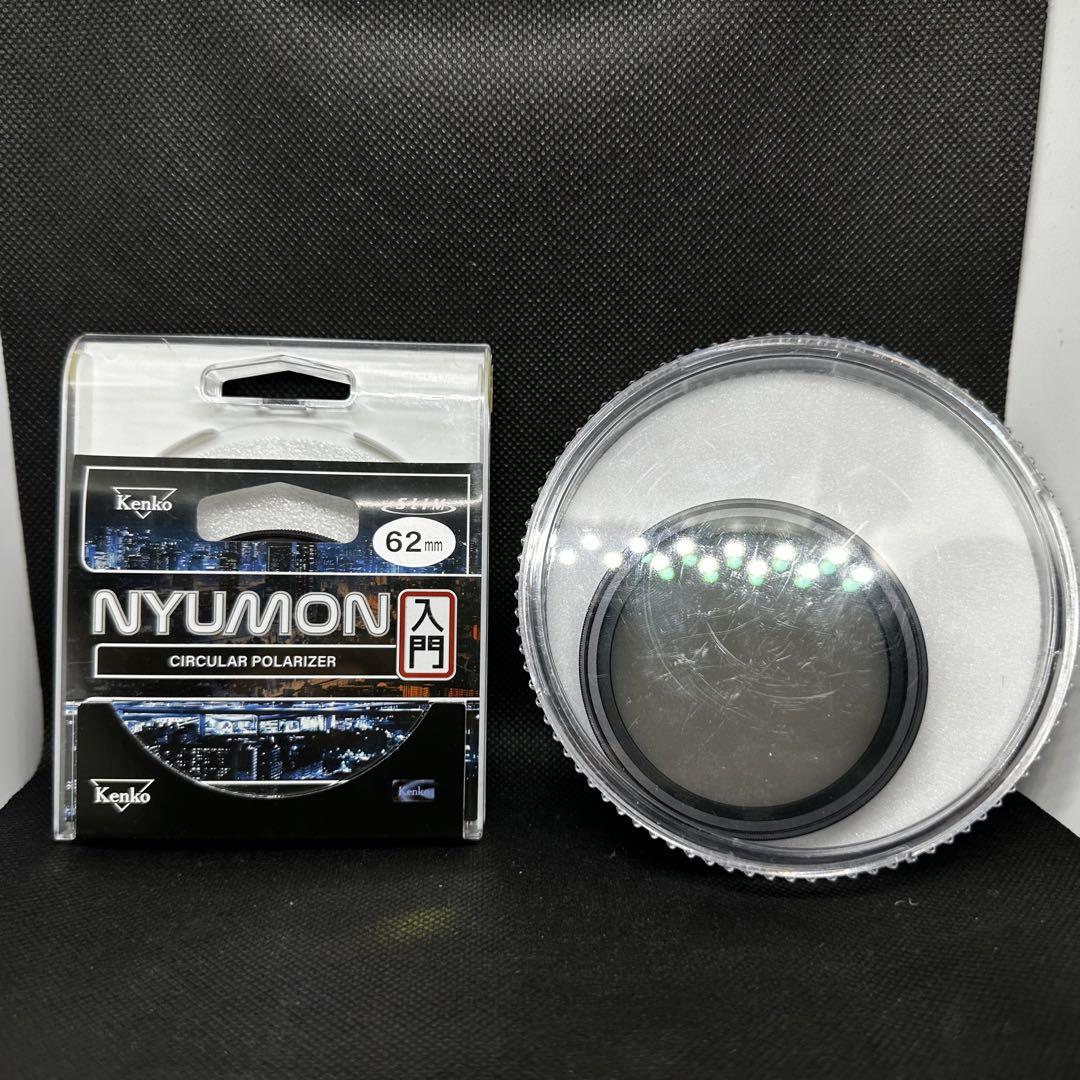 ○状態良品！NIKKOR Z 35mm F/1.8S ○オマケ付き！