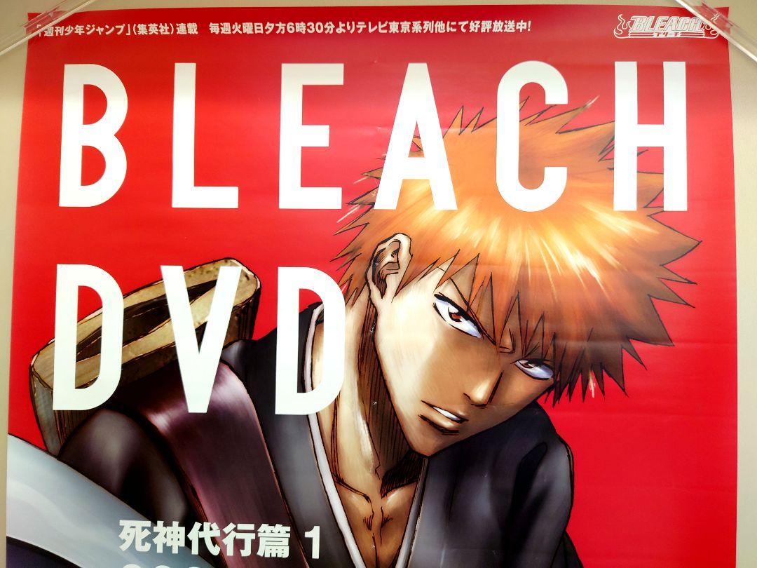 Yahoo!オークション - B2大 ポスター レア番宣 BLEACH 千年血戦