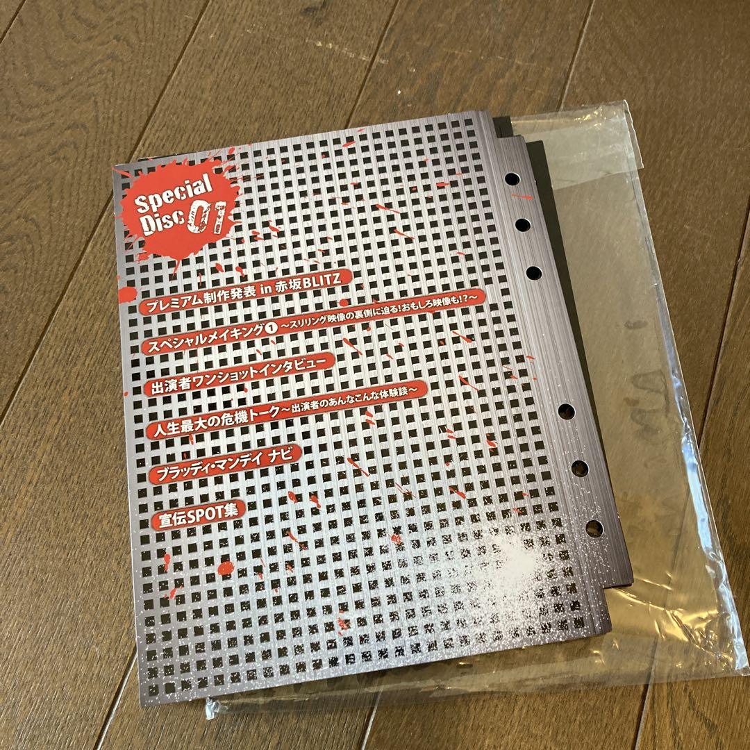 ブラッディ・マンデイ DVD-BOX I （3枚組） | HMV&BOOKS online