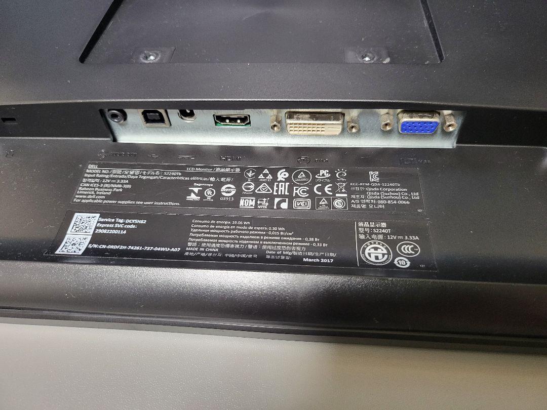 21.5インチ タッチパネル液晶モニタ DELL S2240T Amazon.co.jp: Dell S2240T 21.5-Inch Touch Screen LED-lit