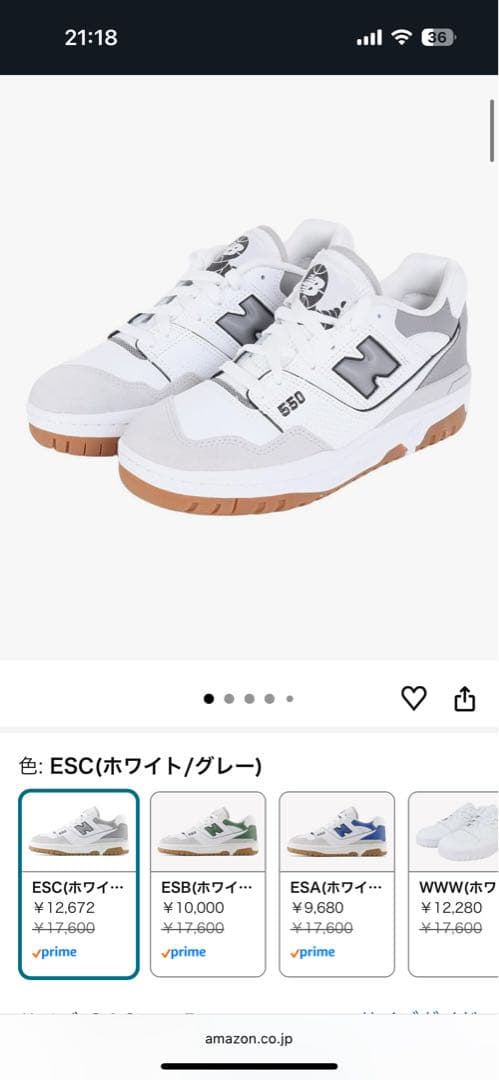 激レア New Balance 560 ホワイト/グレー 激レア New Balance 560 ホワイト/グレー