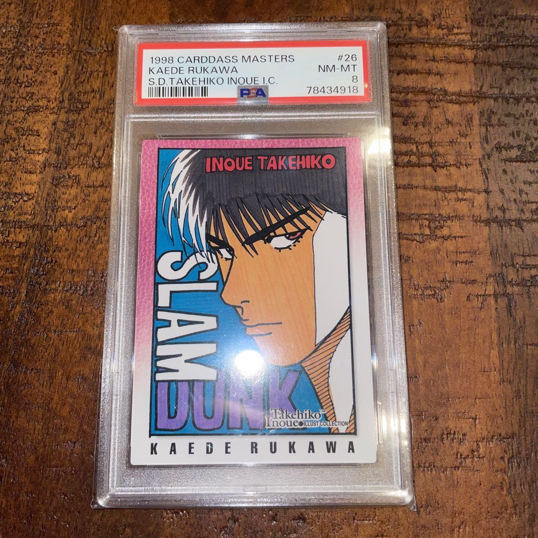 カードダスその他 SLAM DUNK CARDDASS MASTERS NO.26