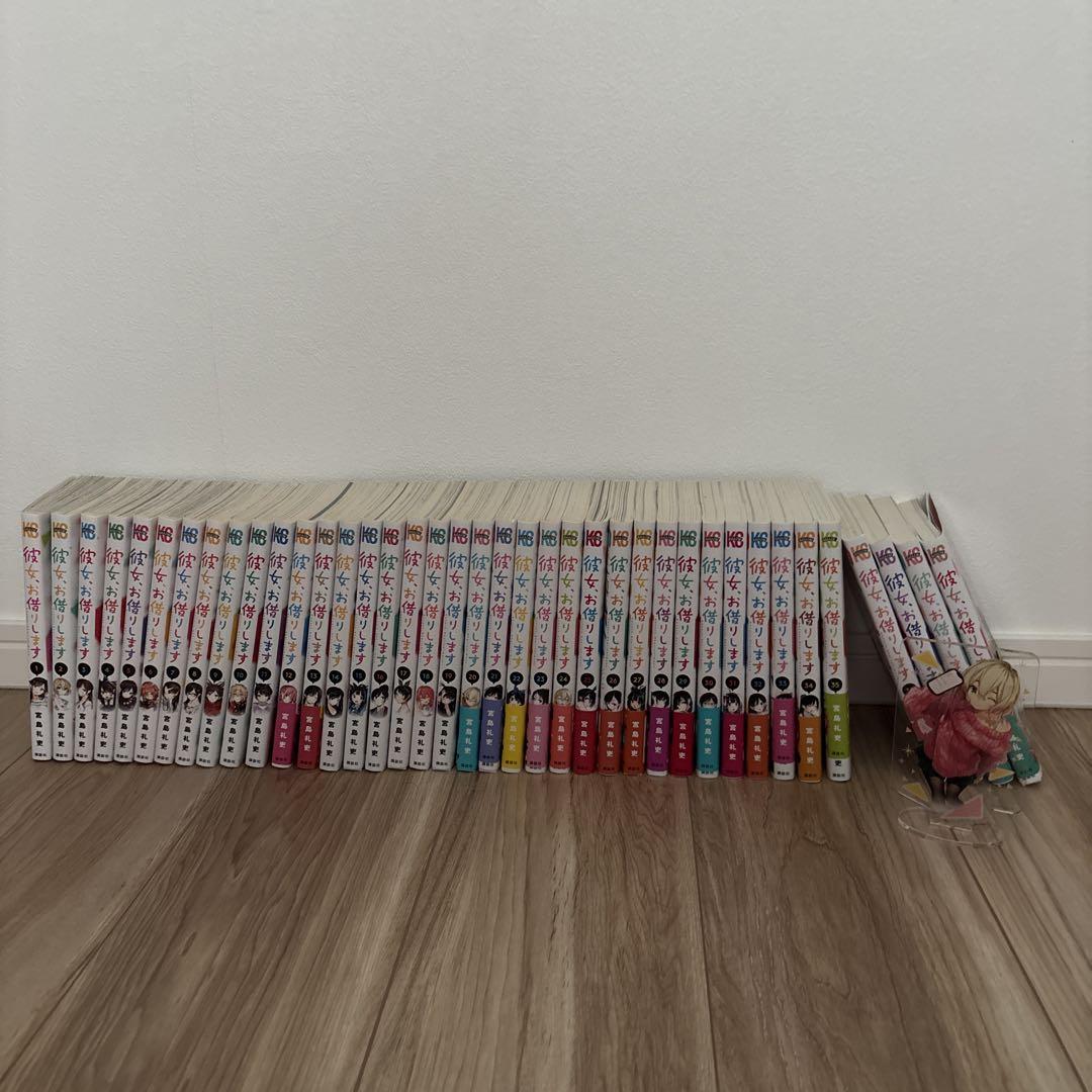 彼女、お借りします　1〜39巻（おまけ付き）