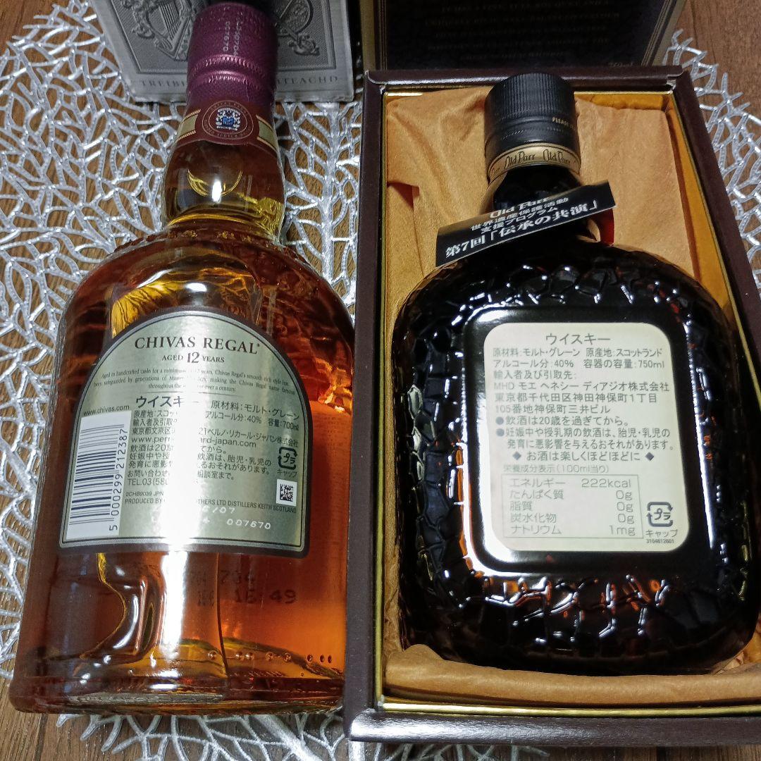 Chivas Regal 12年 & Old Parr 12年 セット - メルカリ