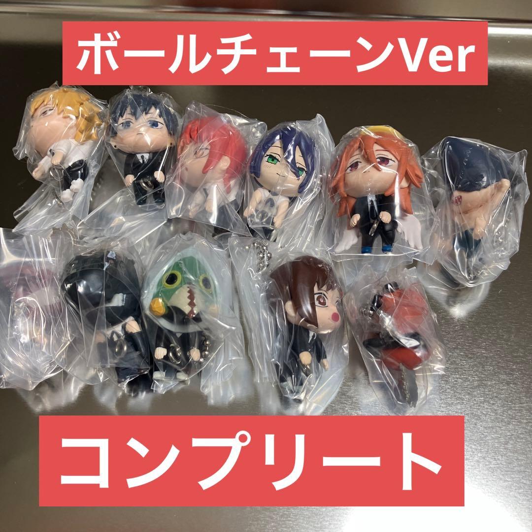 チェンソーマン レゼ篇 つまんでつなげてマスコット1 &２　コンプ　11点セット