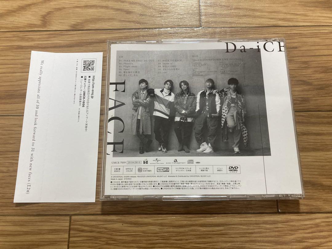 Da-iCE FACE 初回限定盤C CD DVD 帯付き