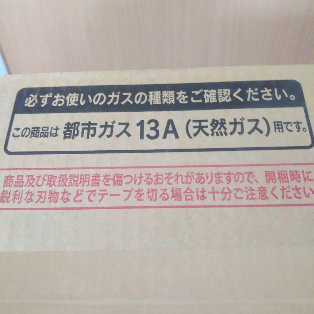 花*敷様 大阪ガス、ガスファンヒーター、都市ガス（13A)用、未使用（要本文参照