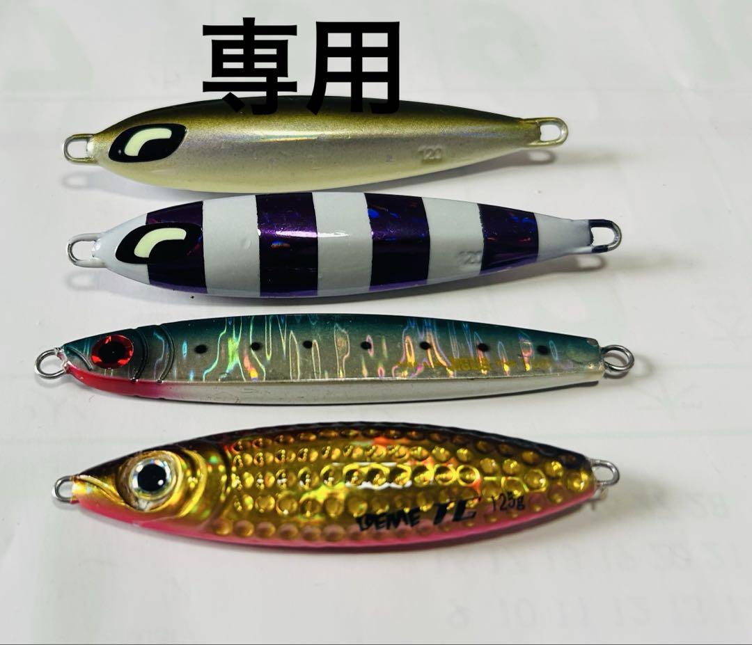 【ノブさん専用】タングステンジグ2本セット