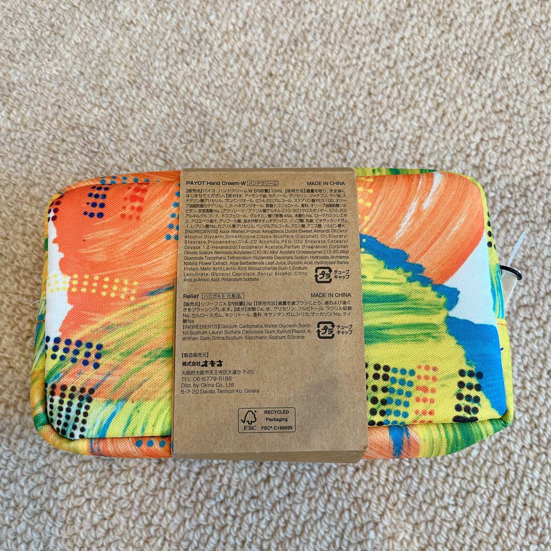 新品 未開封 JAL ビジネスクラスアメニティ HERALBONY ポーチ