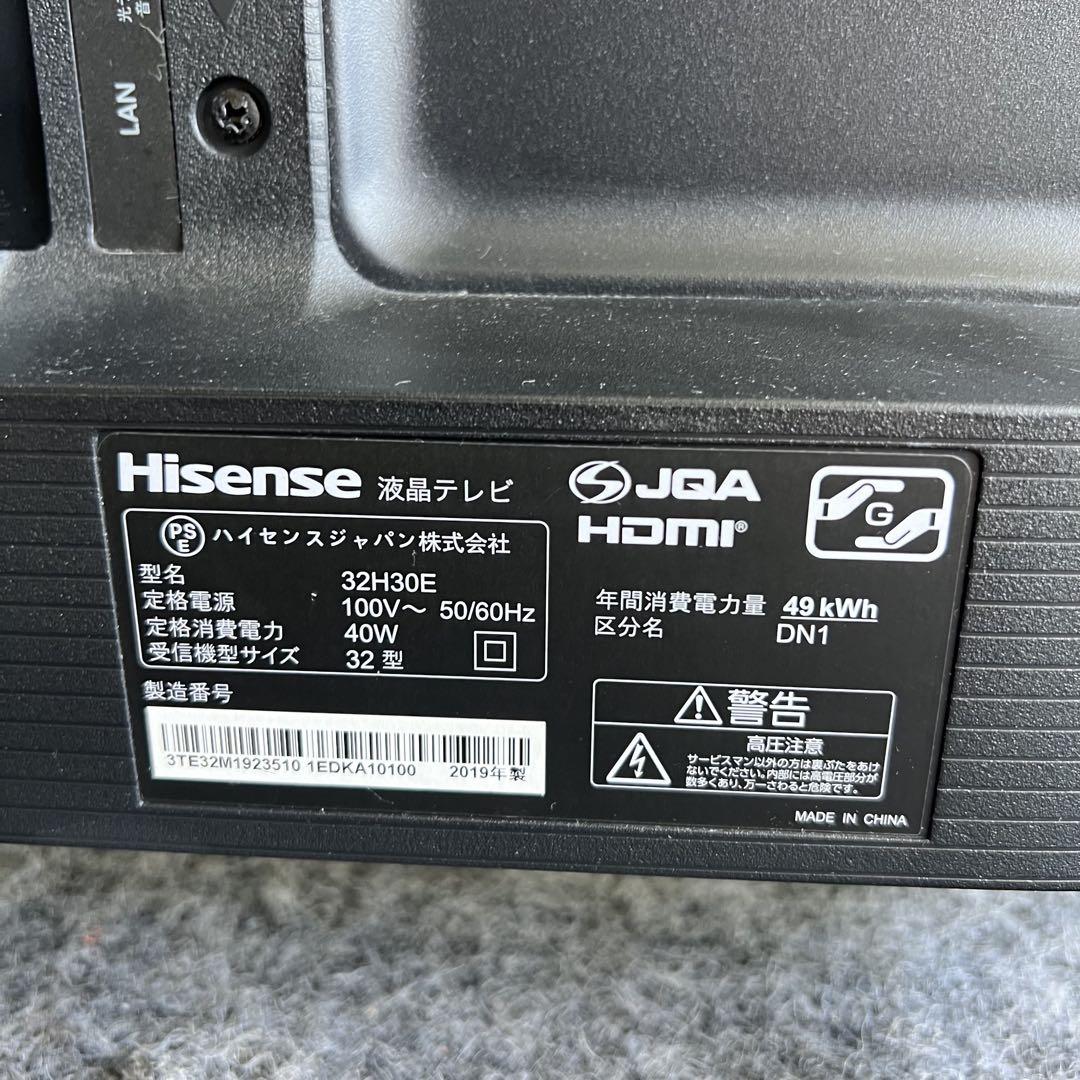 G54激安早い者勝ち✨ Hisense 液晶テレビ　32H30E 32型