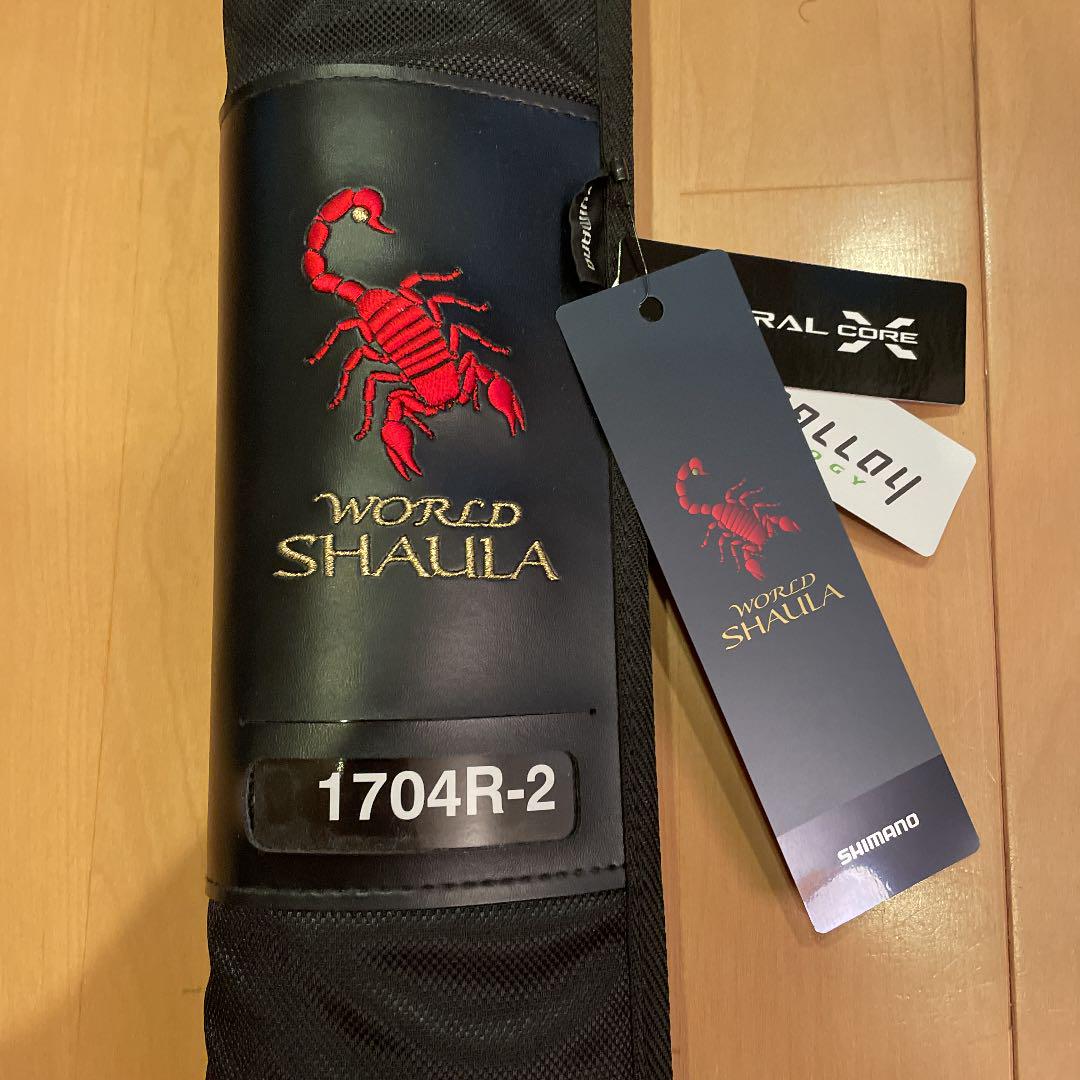 色々な SHIMANO ワールドシャウラ1704R-2 - ロッド - labelians.fr 色々な SHIMANO ワールドシャウラ1704R-2 - ロッド - labelians.fr