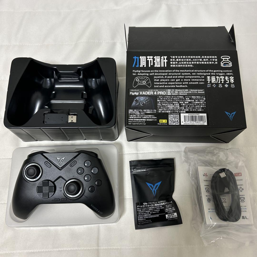 Flydigi vader 4 pro 交換スティック付き