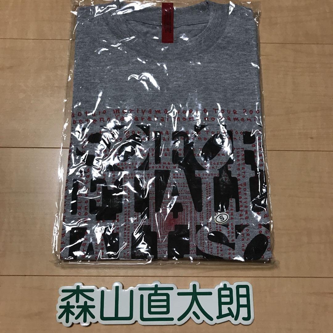 森山直太朗コンサートツアー2007ツアーTシャツ
