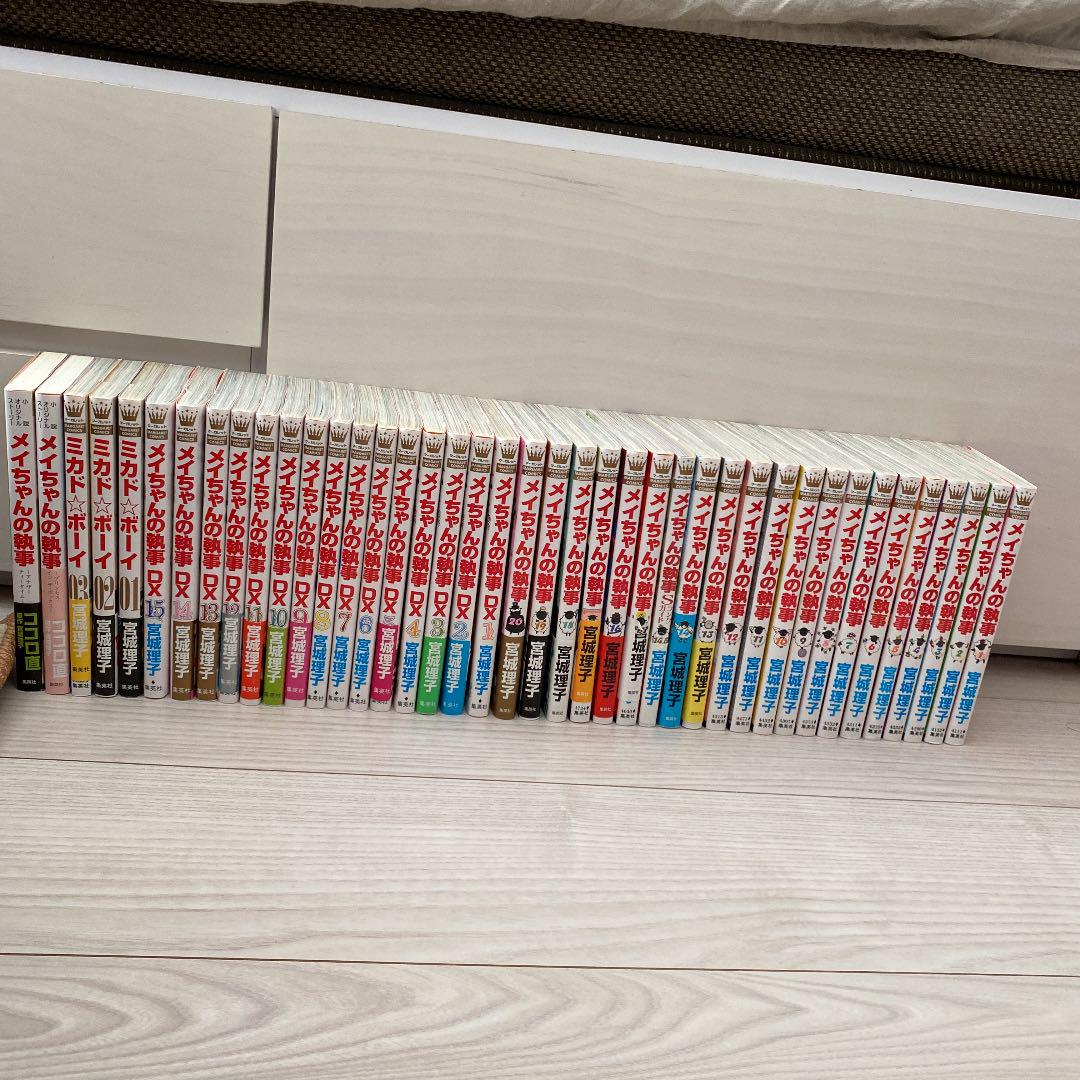 メルカリ メイちゃんの執事 全巻 中 全巻セット 7 0 中古や未使用のフリマ メルカリ メイちゃんの執事 全巻 中 全巻セット 7 0 中古や未使用のフリマ