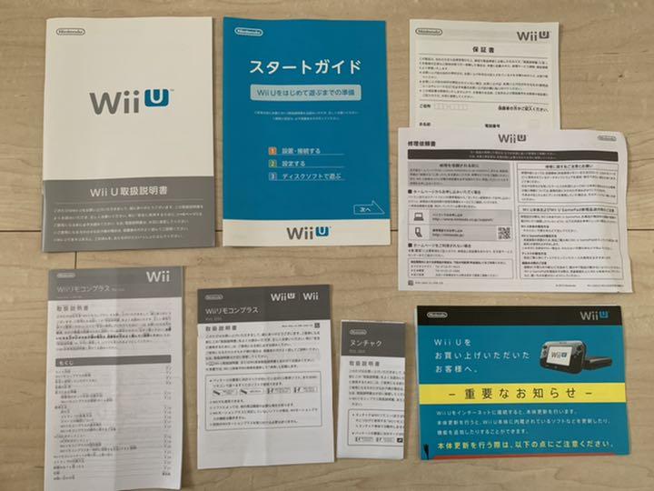 公式ストア Nintendo Wii U Wii U ソフトセット 安いそれに目立つ