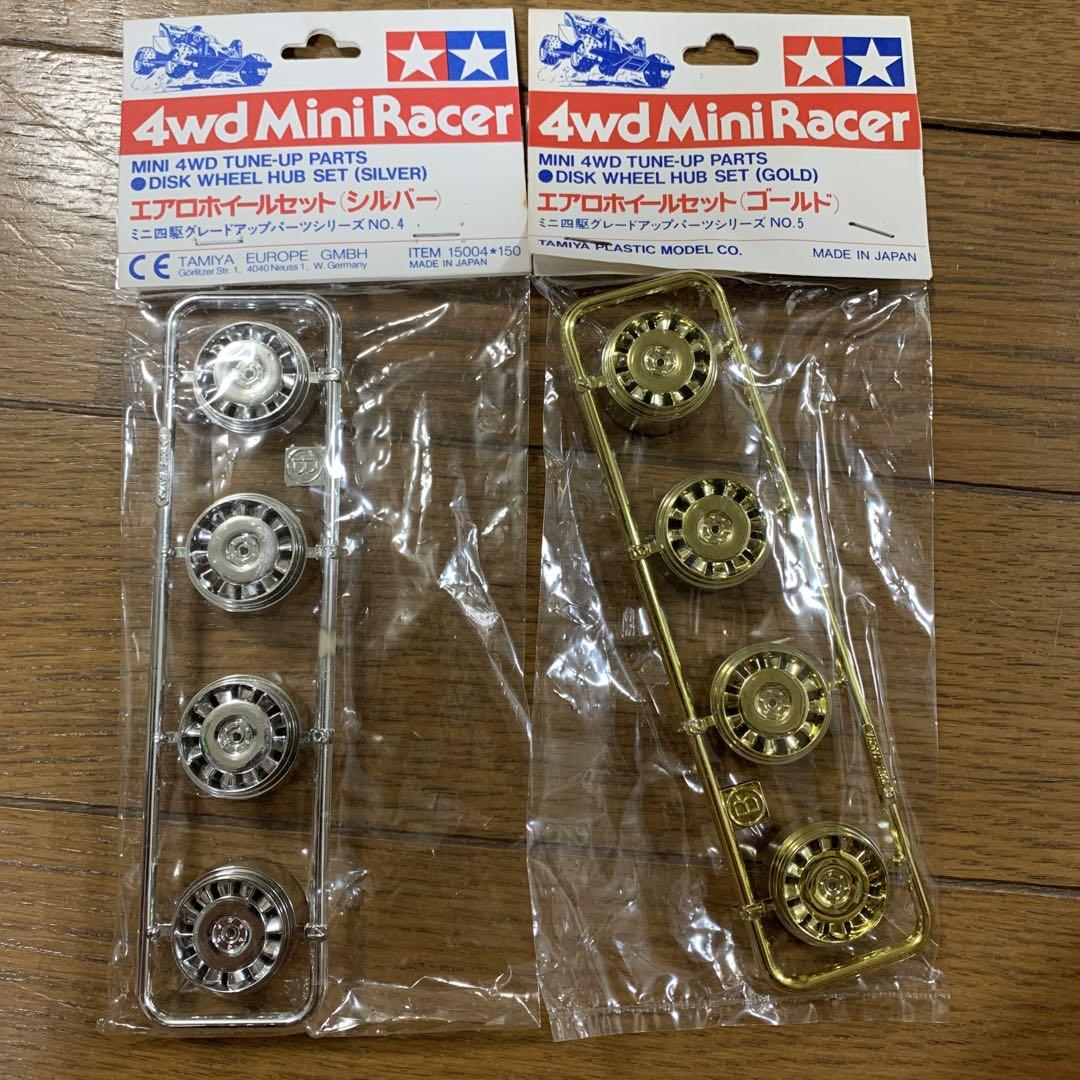 ミニ四駆　エアロホイール　金 銀 レーサーミニ四駆 エアロホイールセット シルバー ゴールド