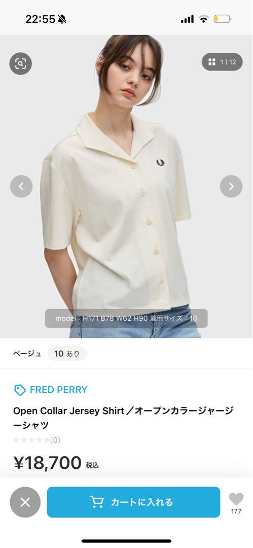FRED PERRY Open Collar Jersey Shirt