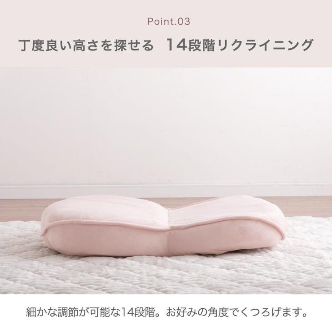 座椅子 おしゃれ コンパクト シェル型 14段階 リクライニング ポケットコイル